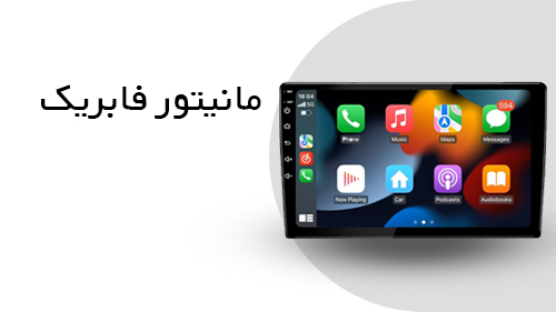 مانیتور اندروید